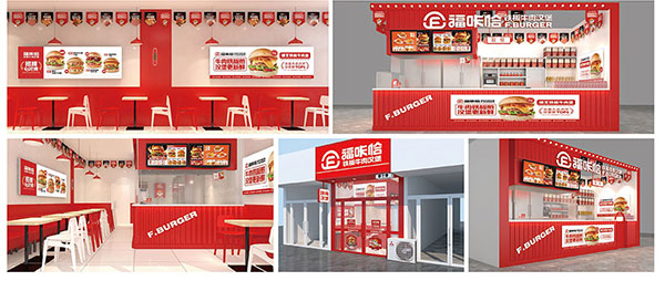 6923f48927b8f.jpg 福咔恰漢堡加盟門店展示效果圖.jpg