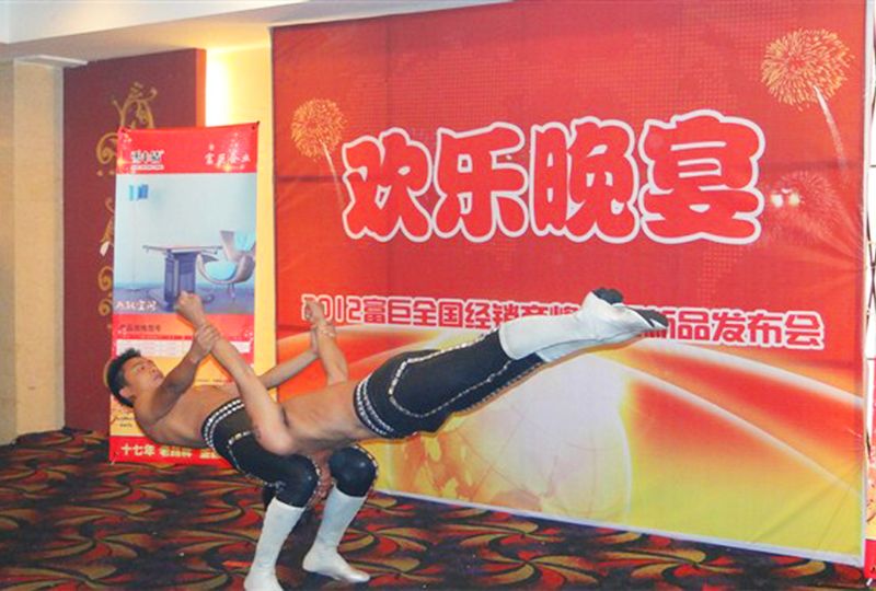 富炬新品發(fā)布會歡樂晚宴 